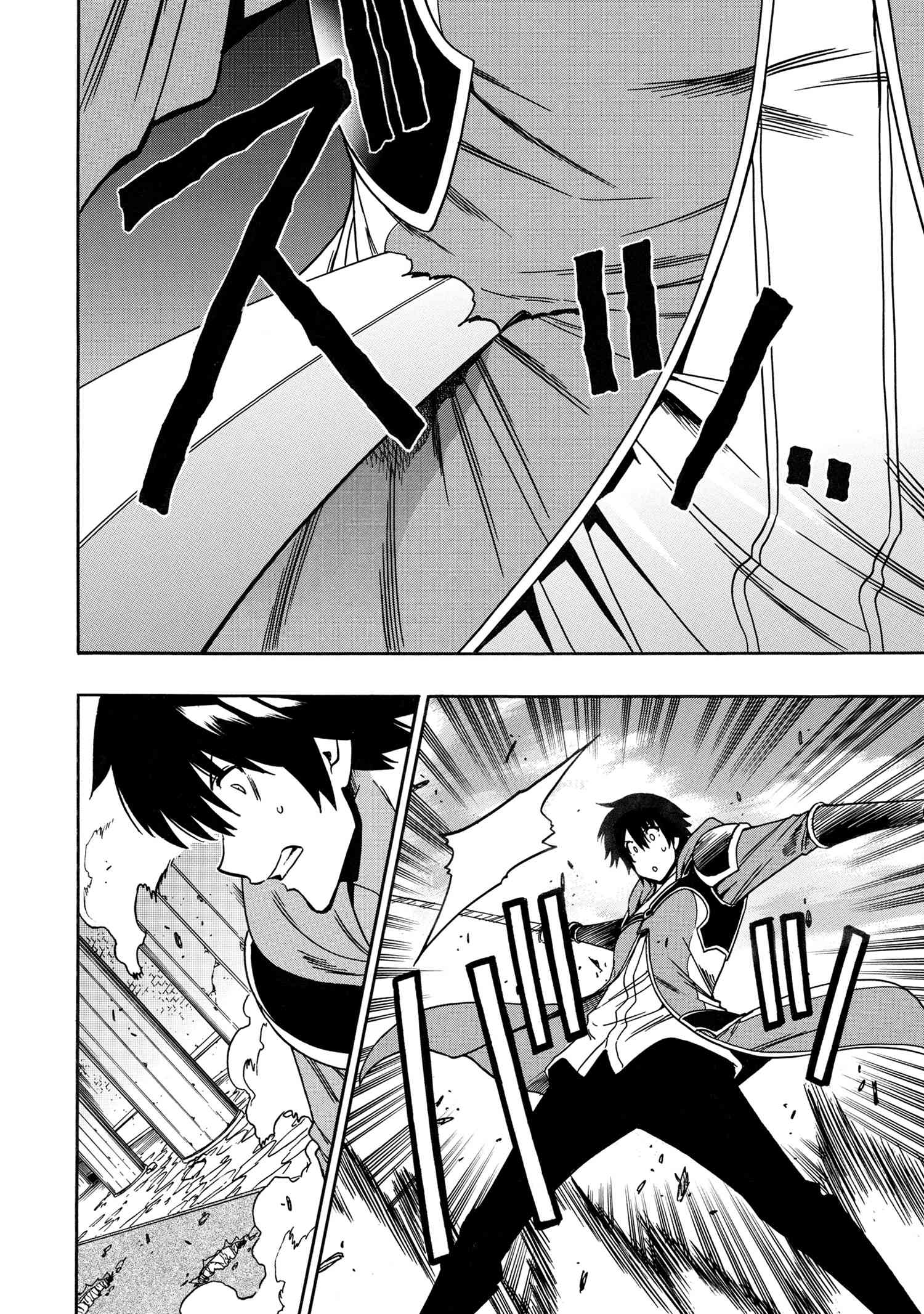 賢者の孫 Chap 83.1 - Next Chap 84.1