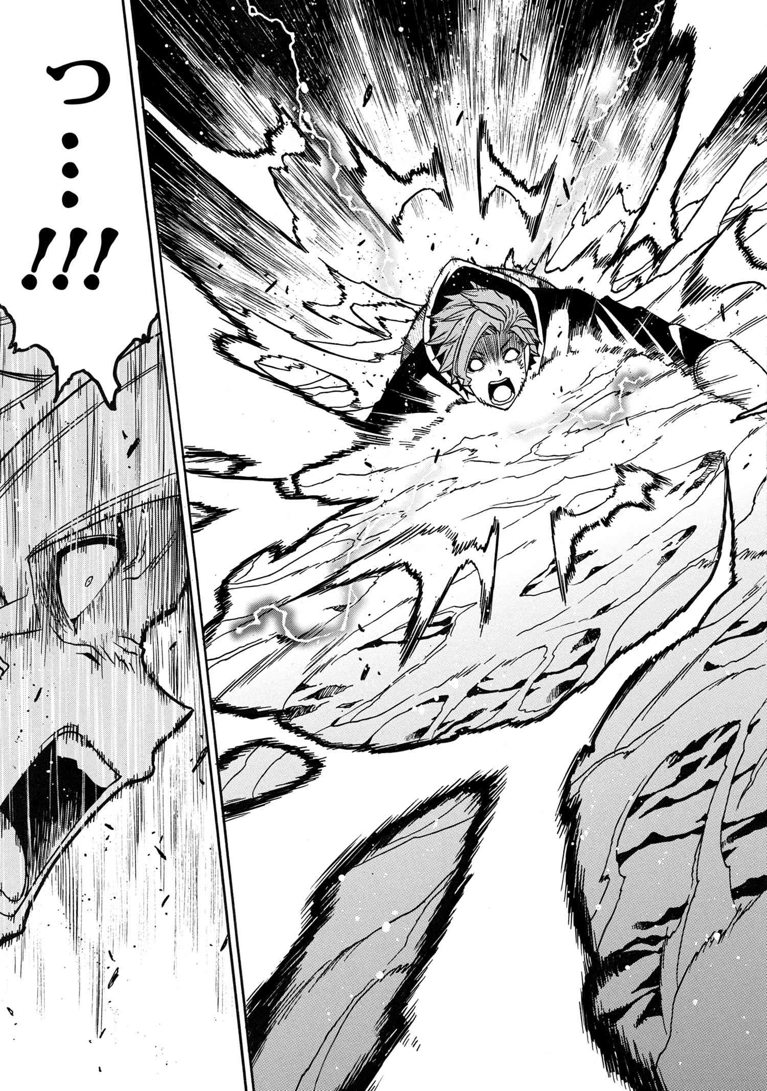 賢者の孫 Chap 84.2 - Next Chap 85.2