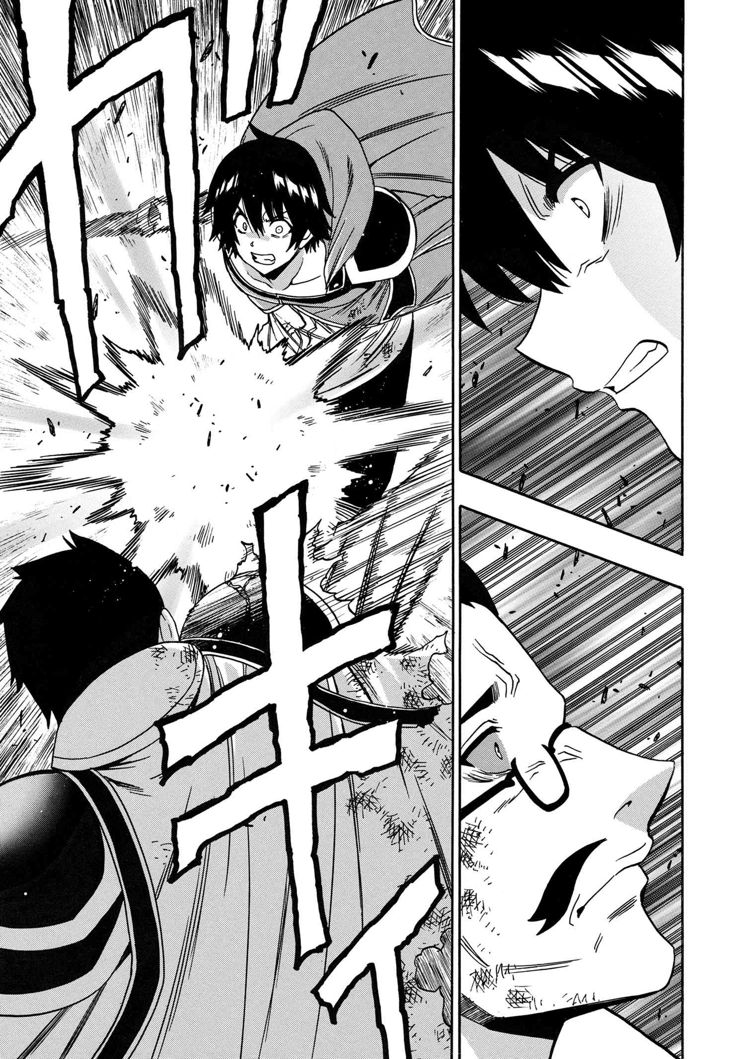 賢者の孫 Chap 84.2 - Next Chap 85.2