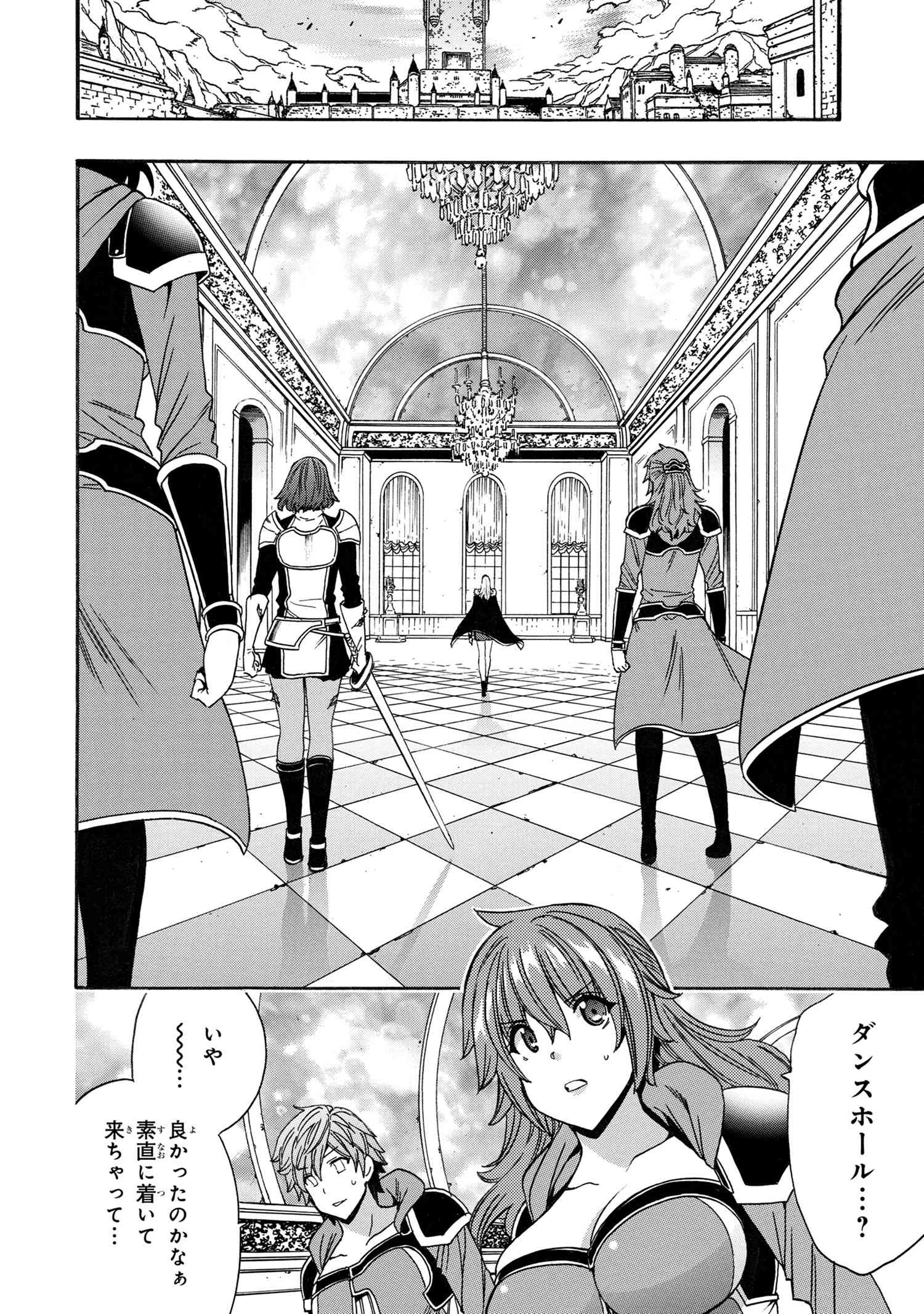 賢者の孫 Chap 84.3 - Next Chap 85.3