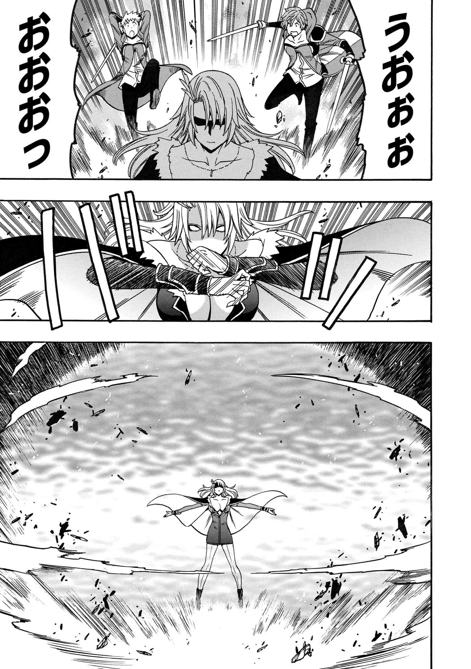 賢者の孫 Chap 84.3 - Next Chap 85.3