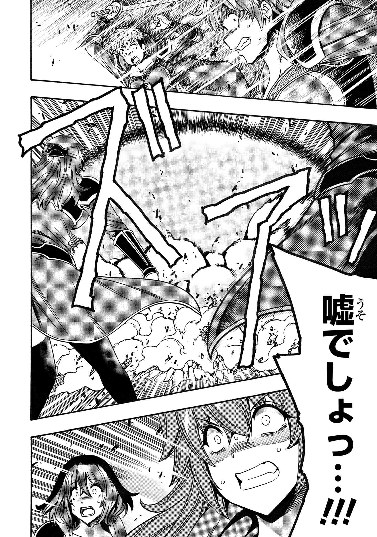 賢者の孫 Chap 84.3 - Next Chap 85.3