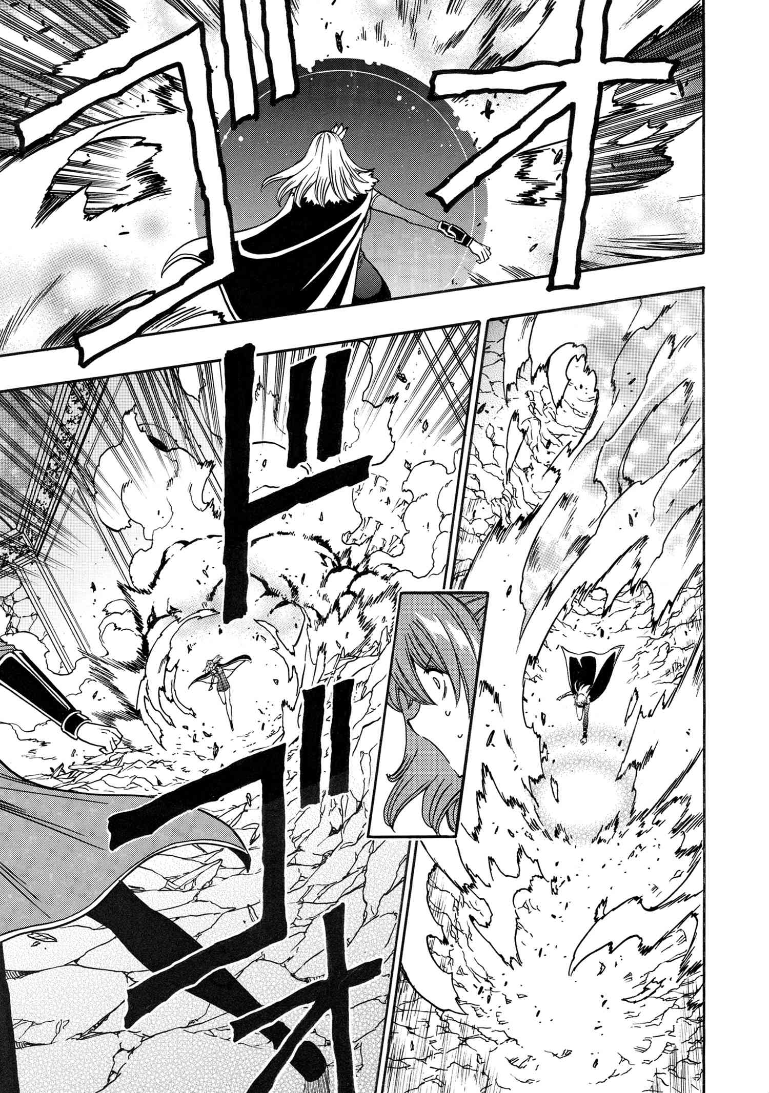 賢者の孫 Chap 85.1 - Next Chap 86.1