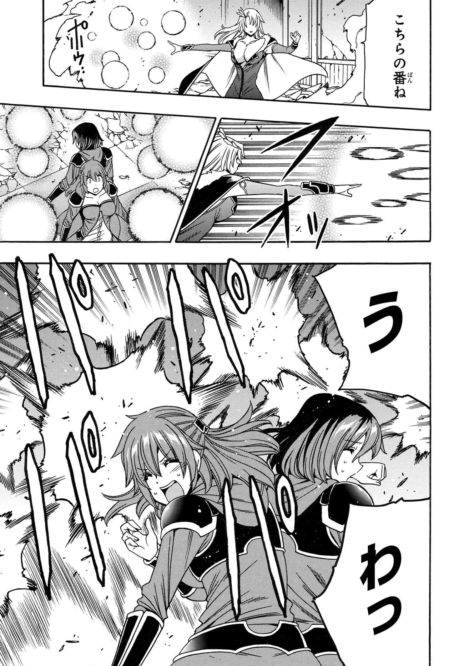 賢者の孫 Chap 85.1 - Next Chap 86.1