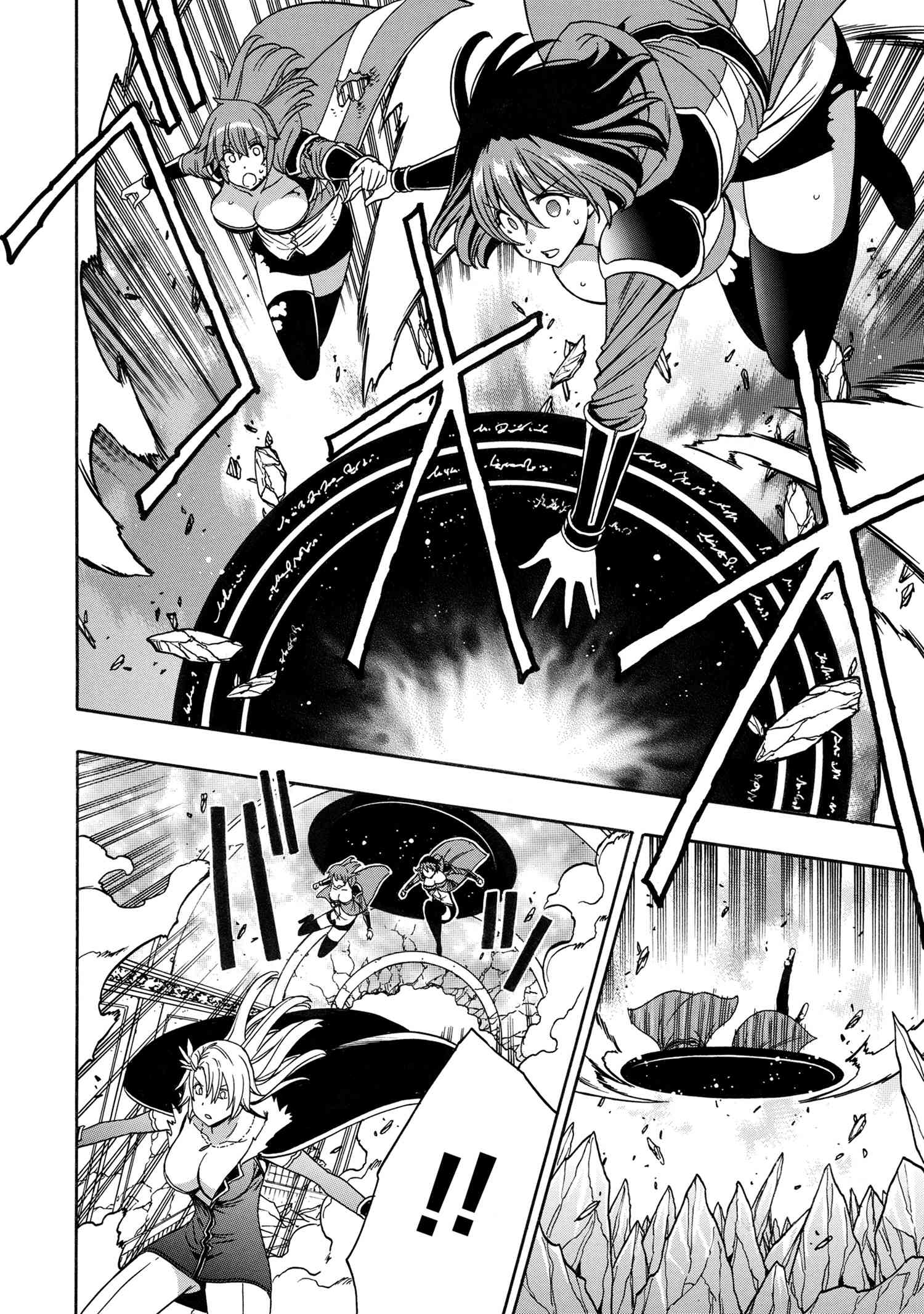 賢者の孫 Chap 86.1 - Next Chap 87.1