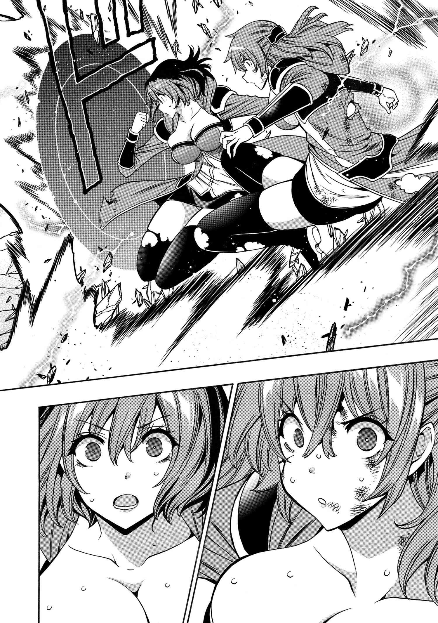 賢者の孫 Chap 86.1 - Next Chap 87.1