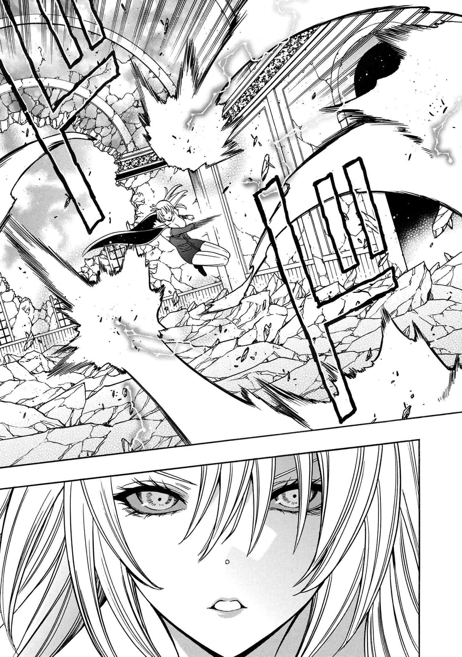 賢者の孫 Chap 86.1 - Next Chap 87.1