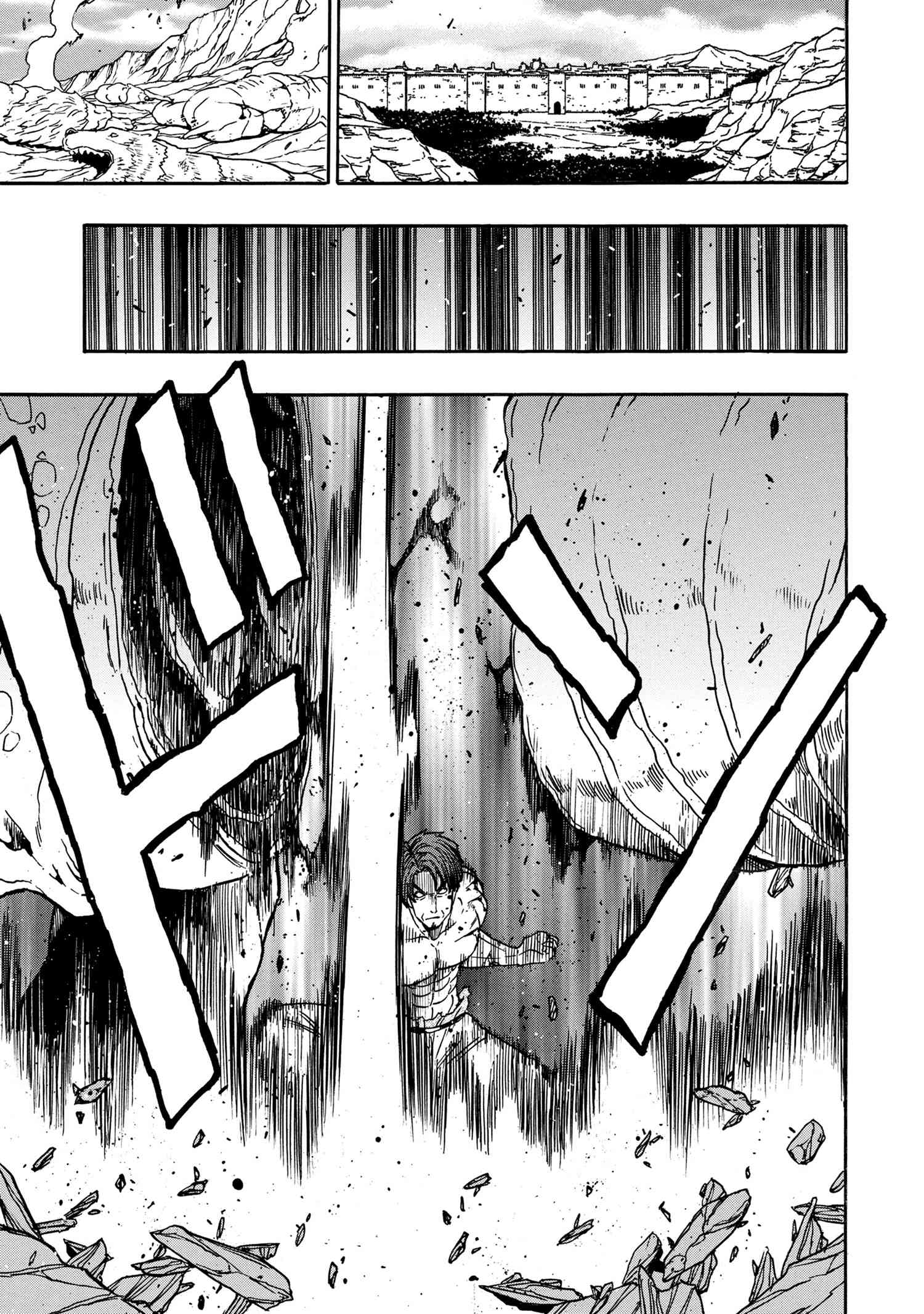 賢者の孫 Chap 88.1 - Next Chap 89.1