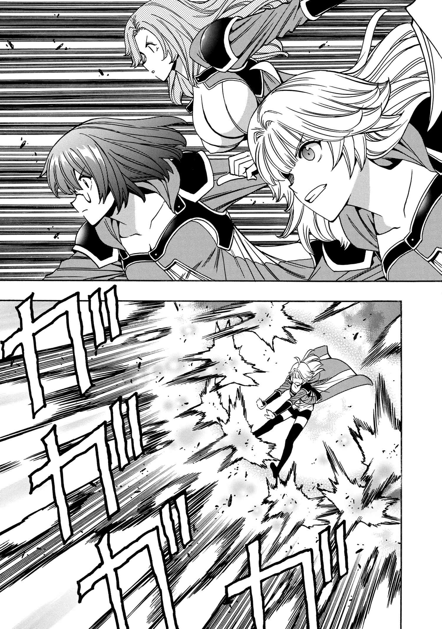 賢者の孫 Chap 88.3 - Next Chap 89.3