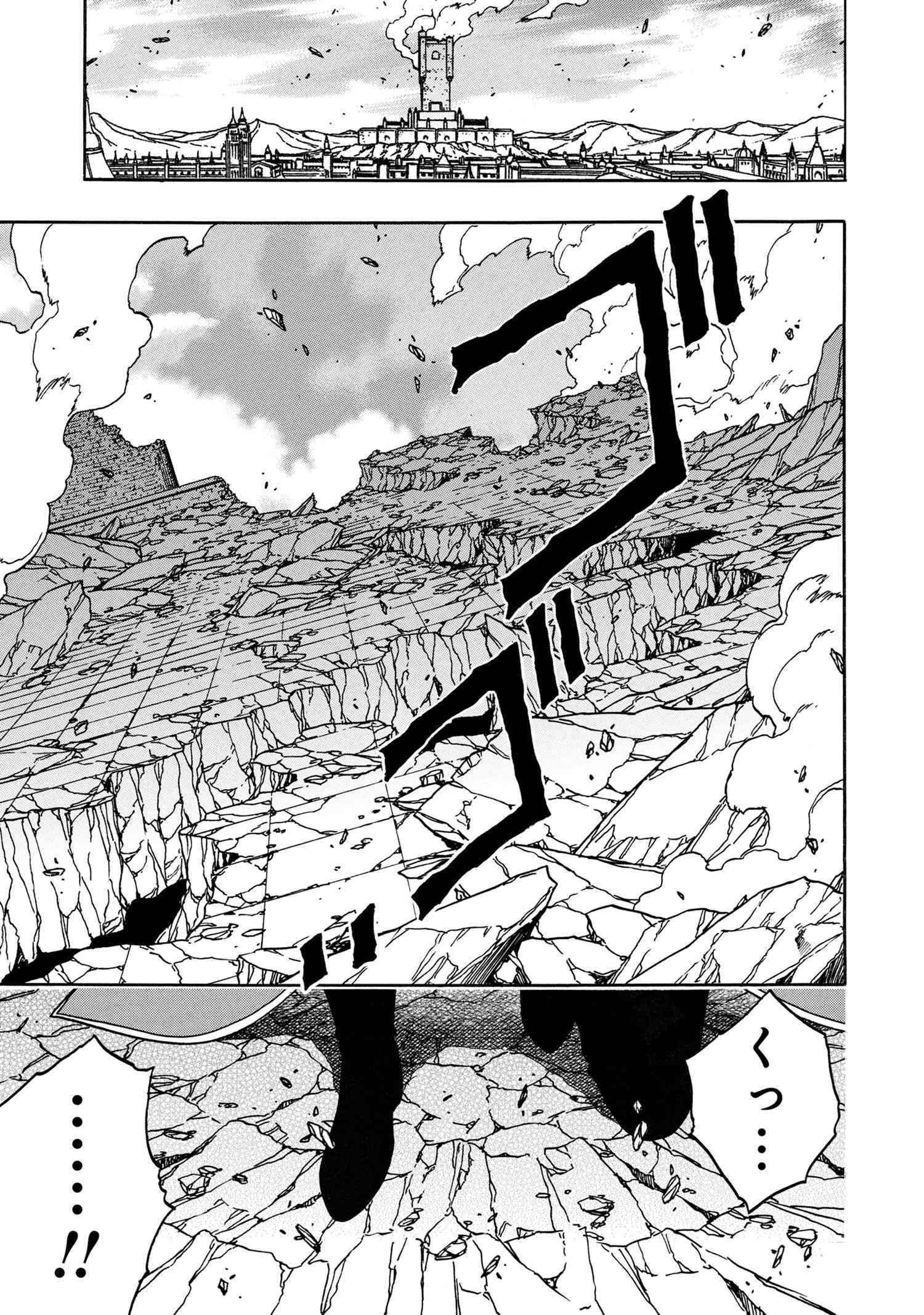 賢者の孫 Chap 89.1 - Next Chap 90.1