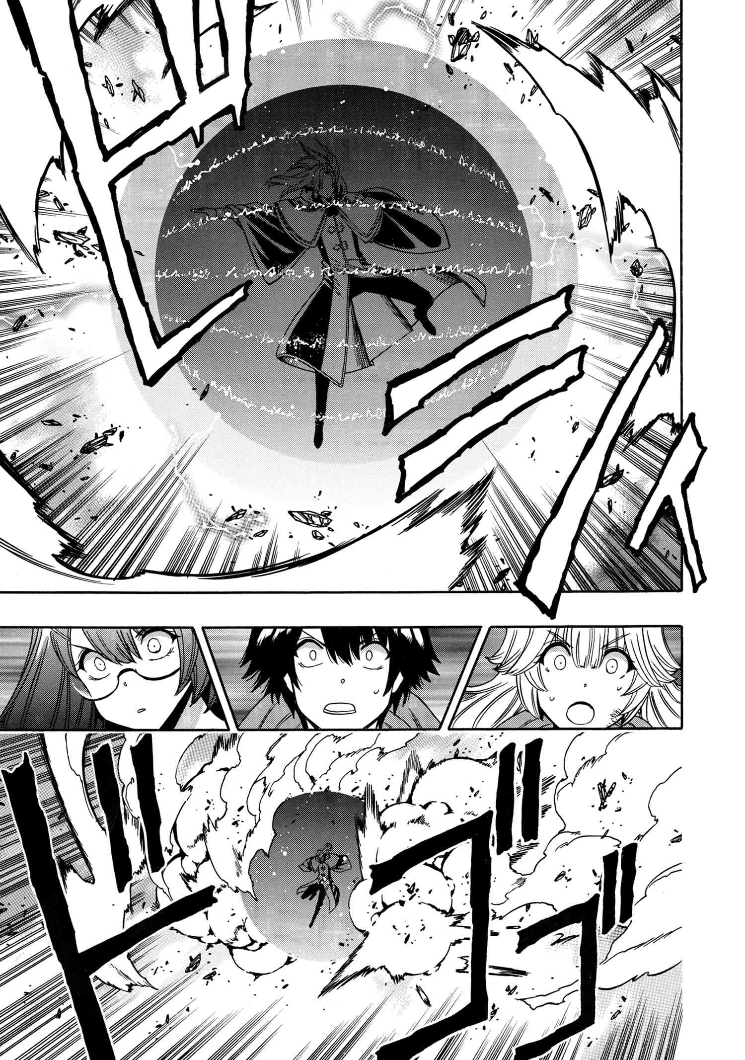 賢者の孫 Chap 89.1 - Next Chap 90.1