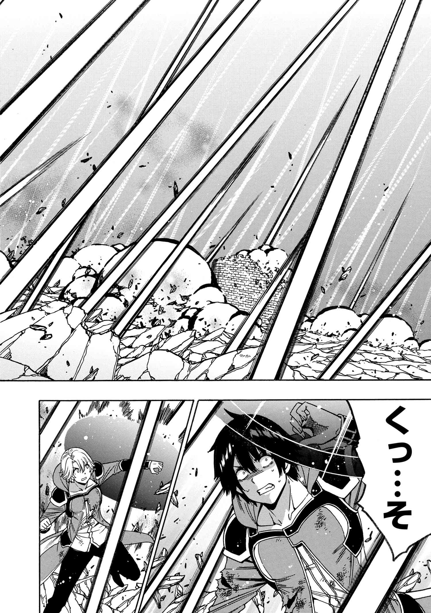 賢者の孫 Chap 89.3 - Next Chap 90.3