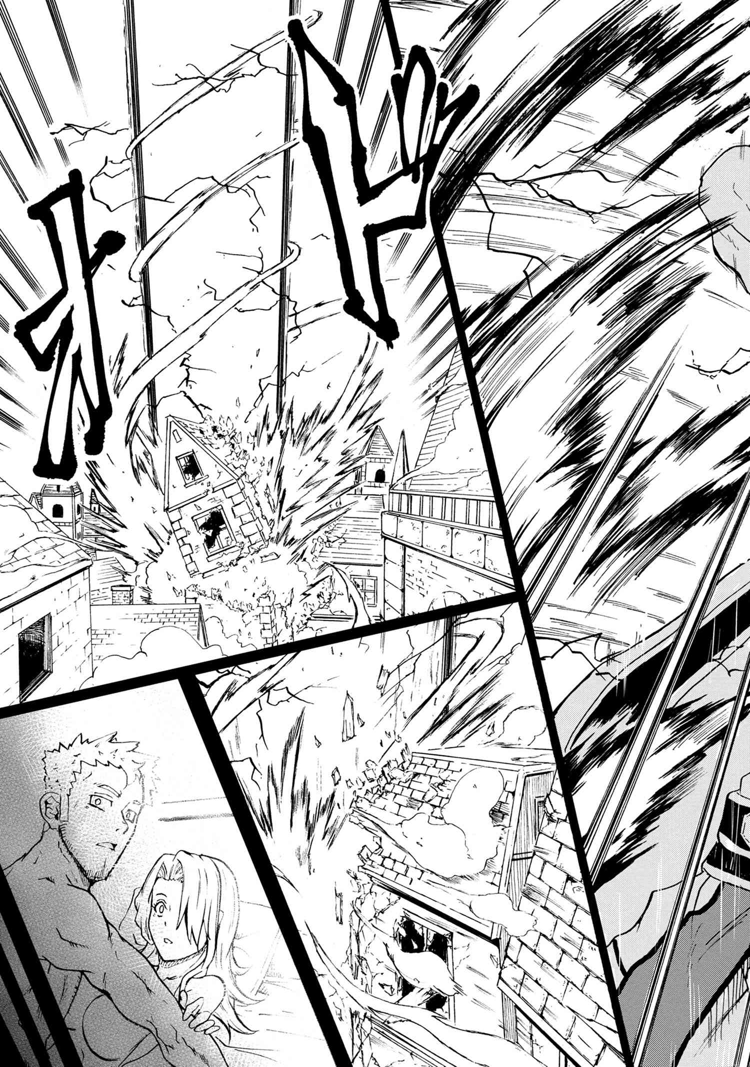 賢者の孫 Chap 9.4 - Next Chap 10.4