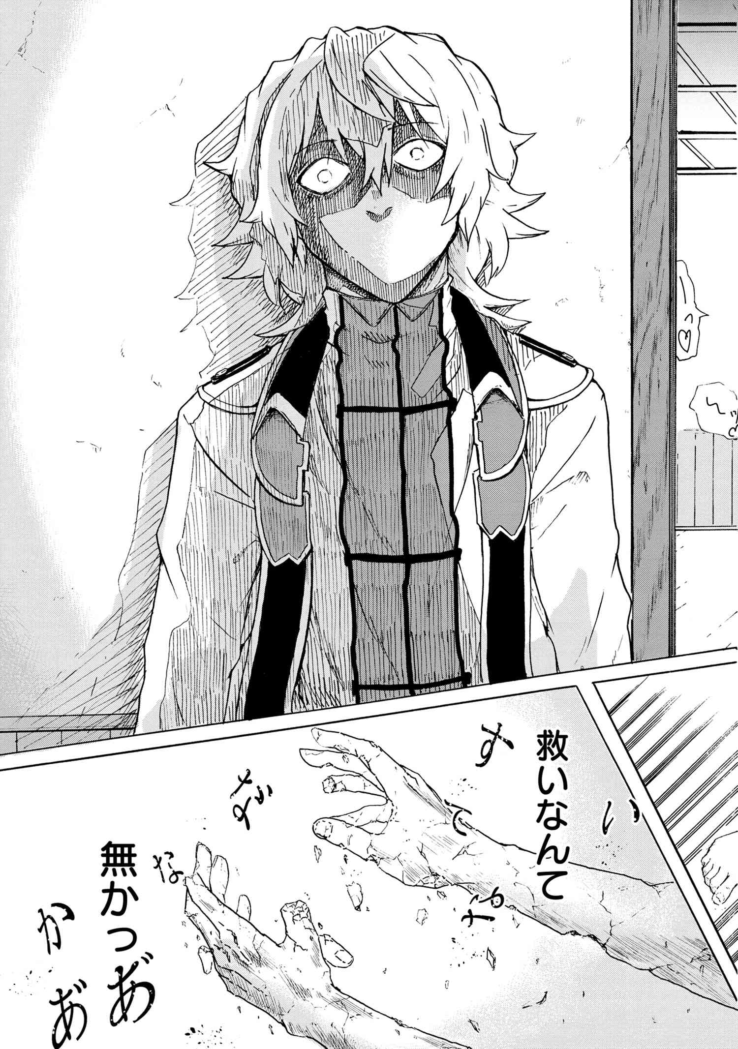 賢者の孫 Chap 9.4 - Next Chap 10.4