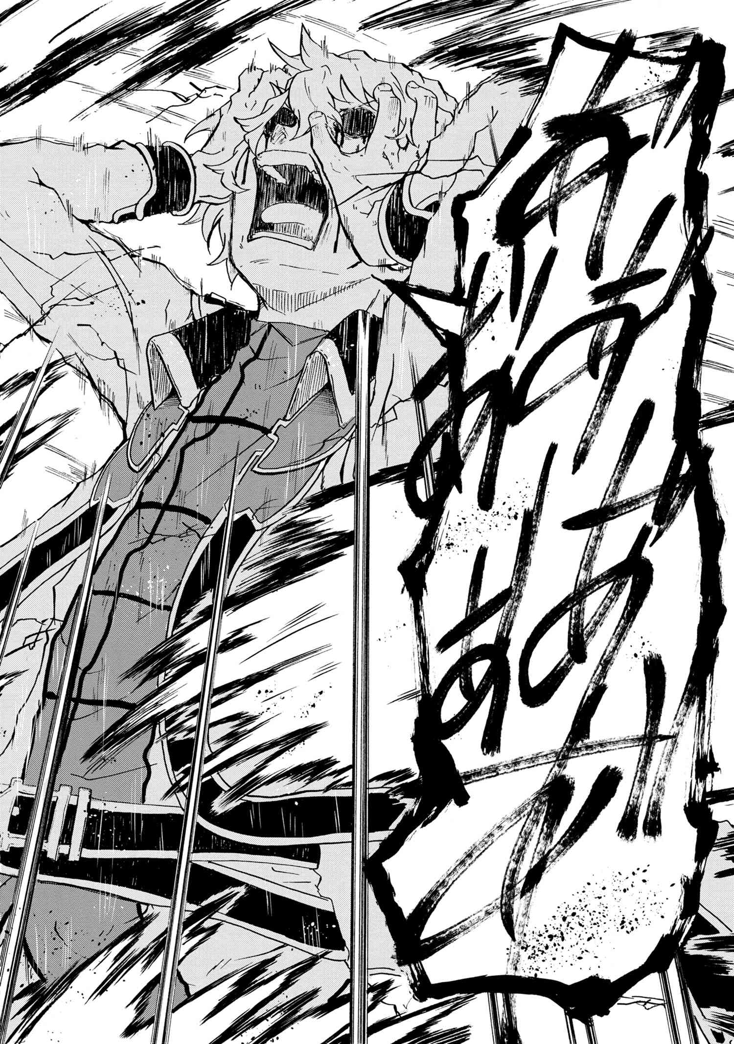 賢者の孫 Chap 9.4 - Next Chap 10.4