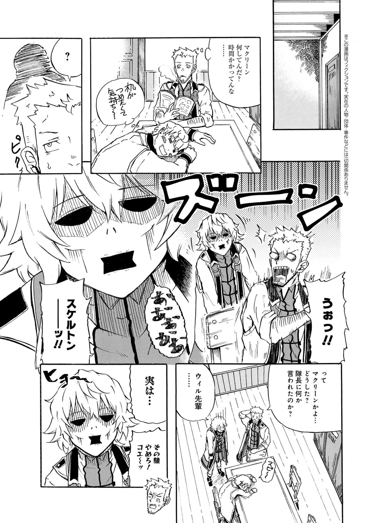 賢者の孫 Chap 9.2 - Next Chap 10.2