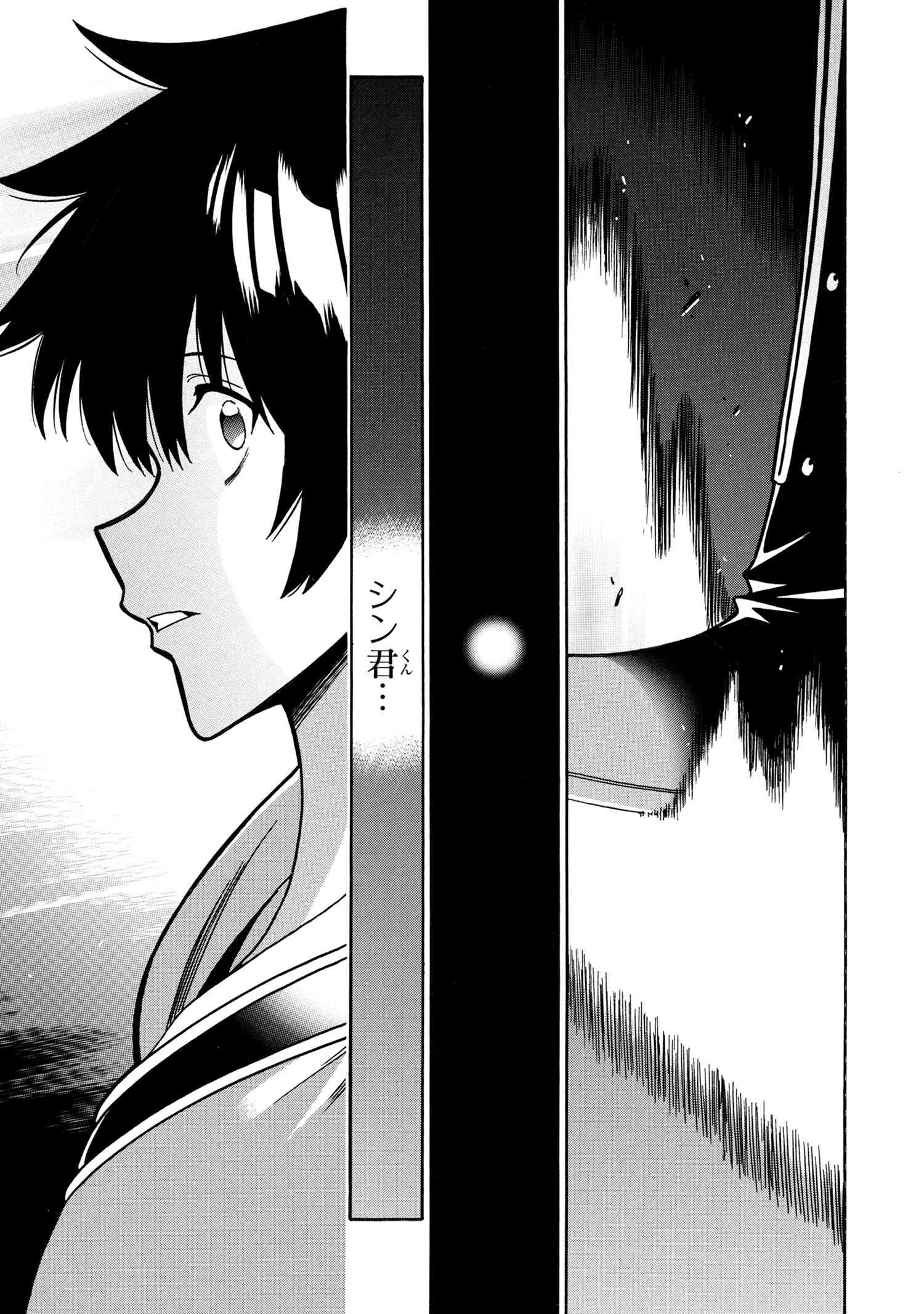 賢者の孫 Chap 90.1 - Next Chap 91.1