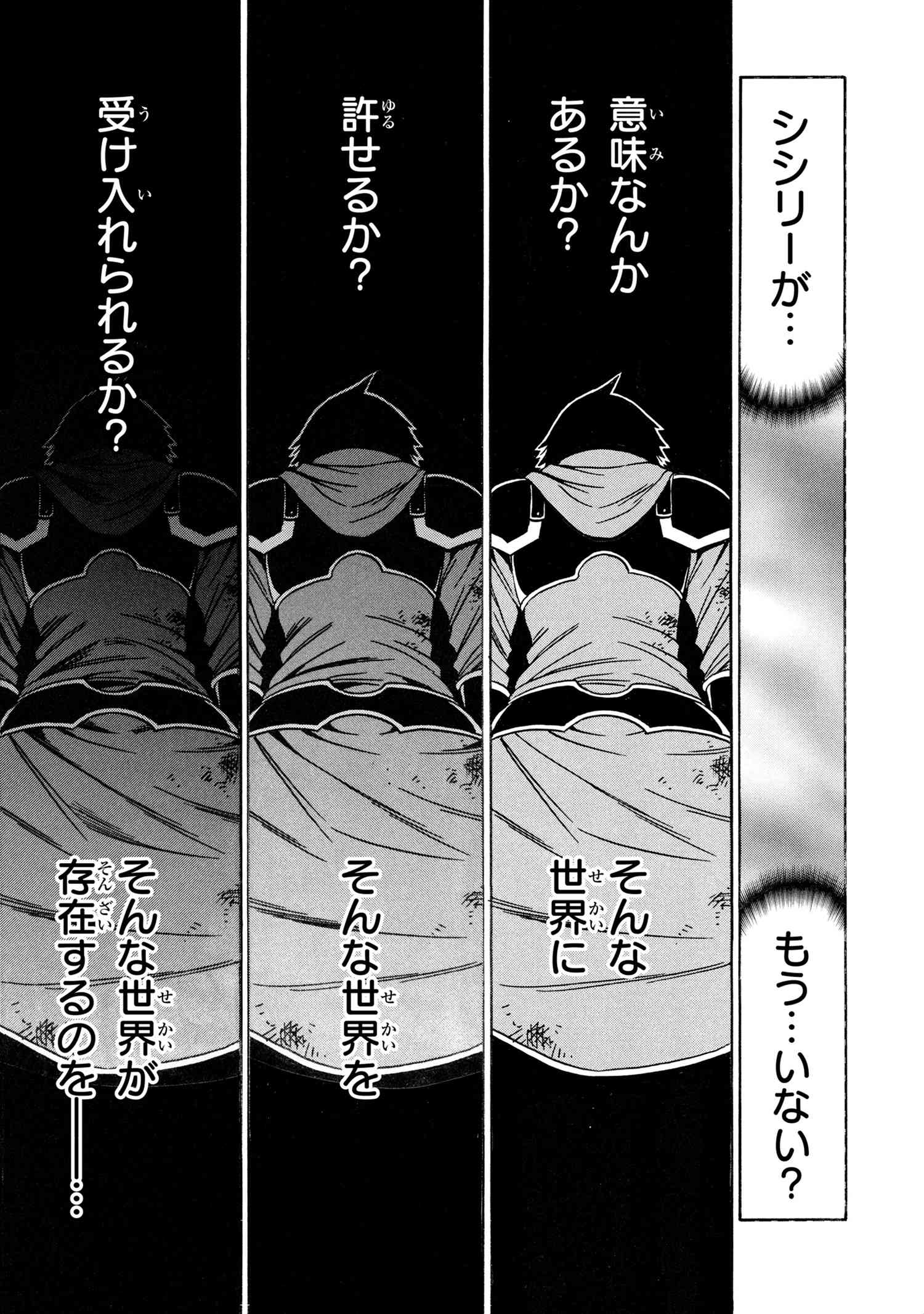 賢者の孫 Chap 90.1 - Next Chap 91.1