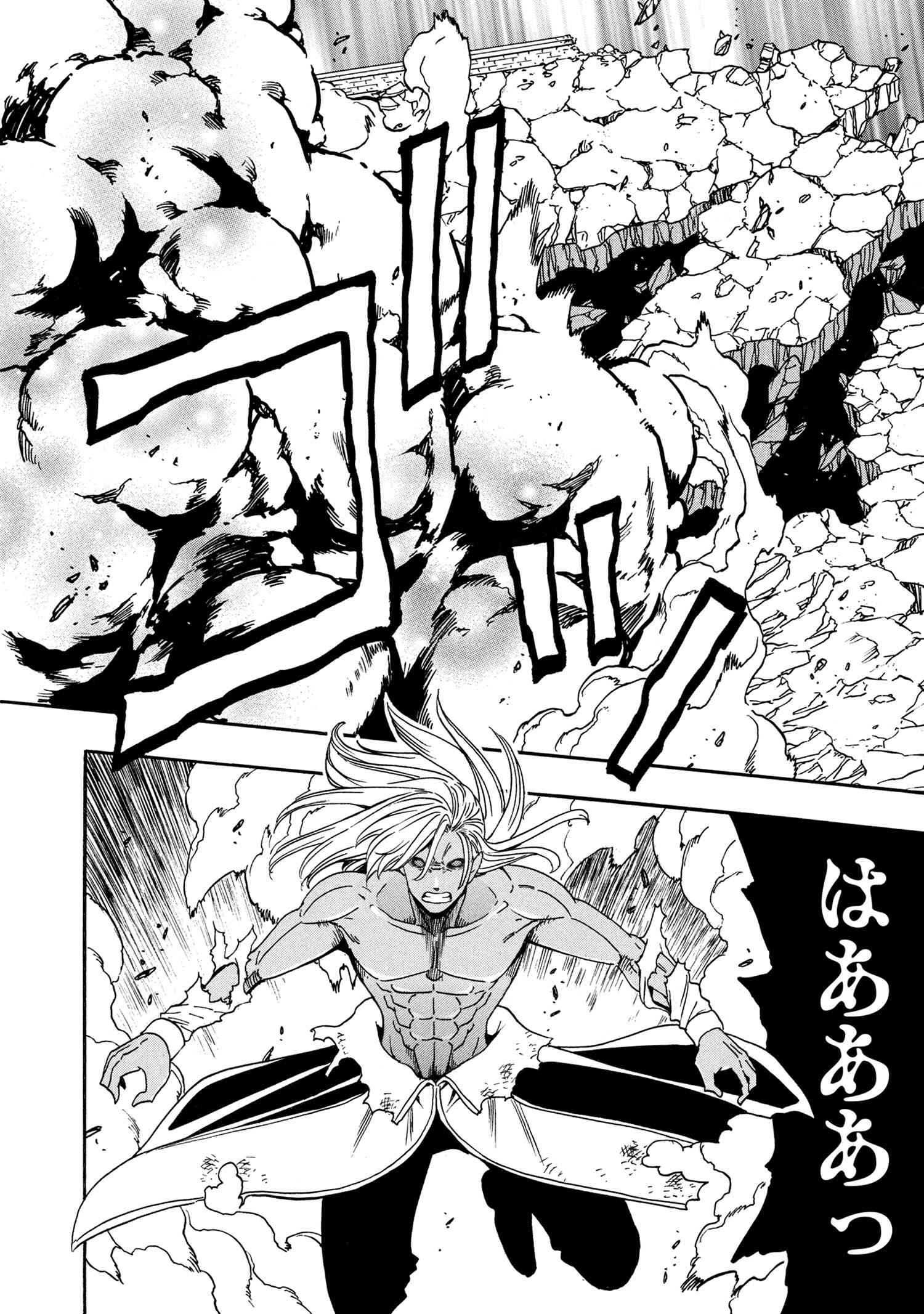 賢者の孫 Chap 90.3 - Next Chap 91.3