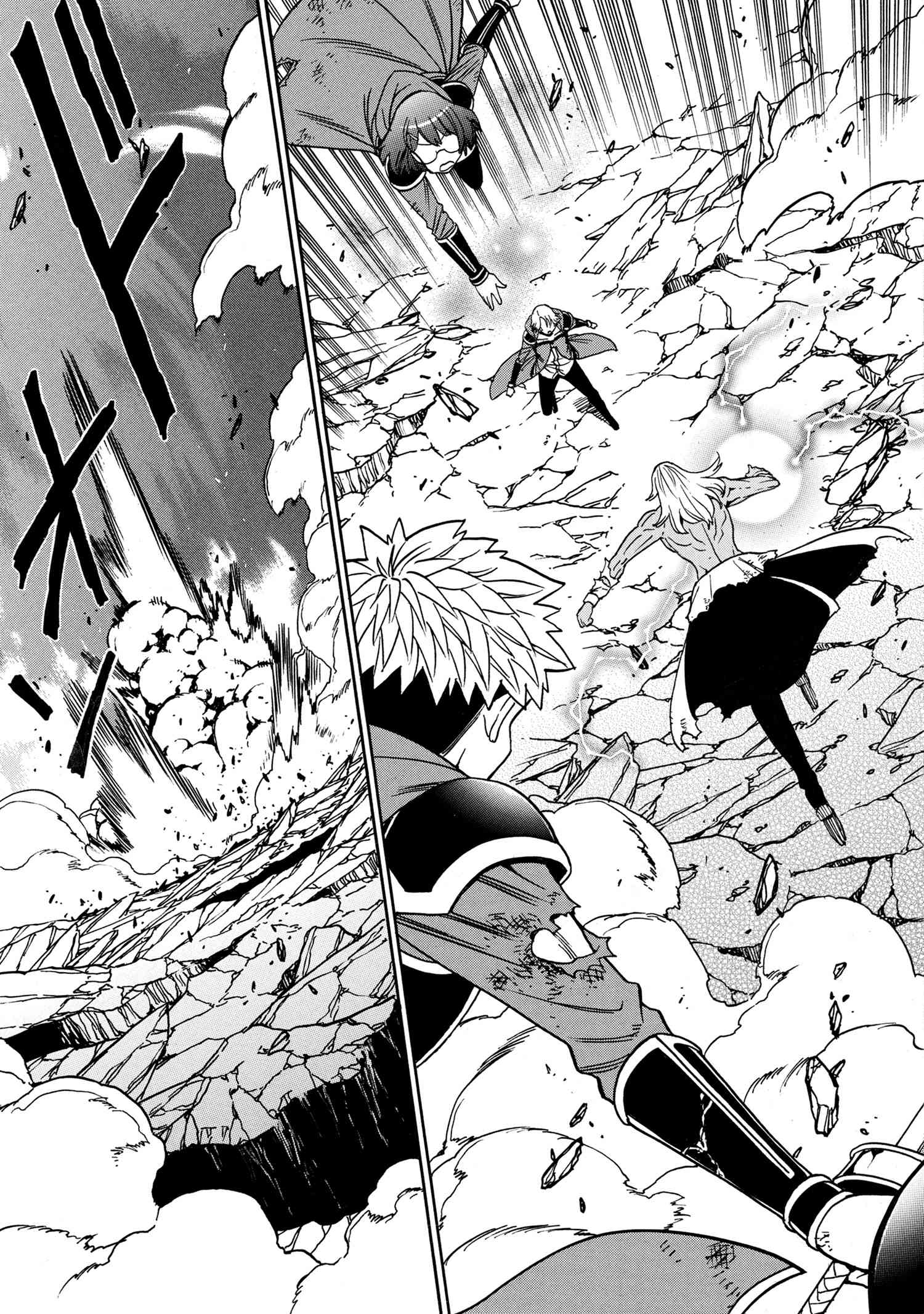 賢者の孫 Chap 92.1 - Next Chap 93.1