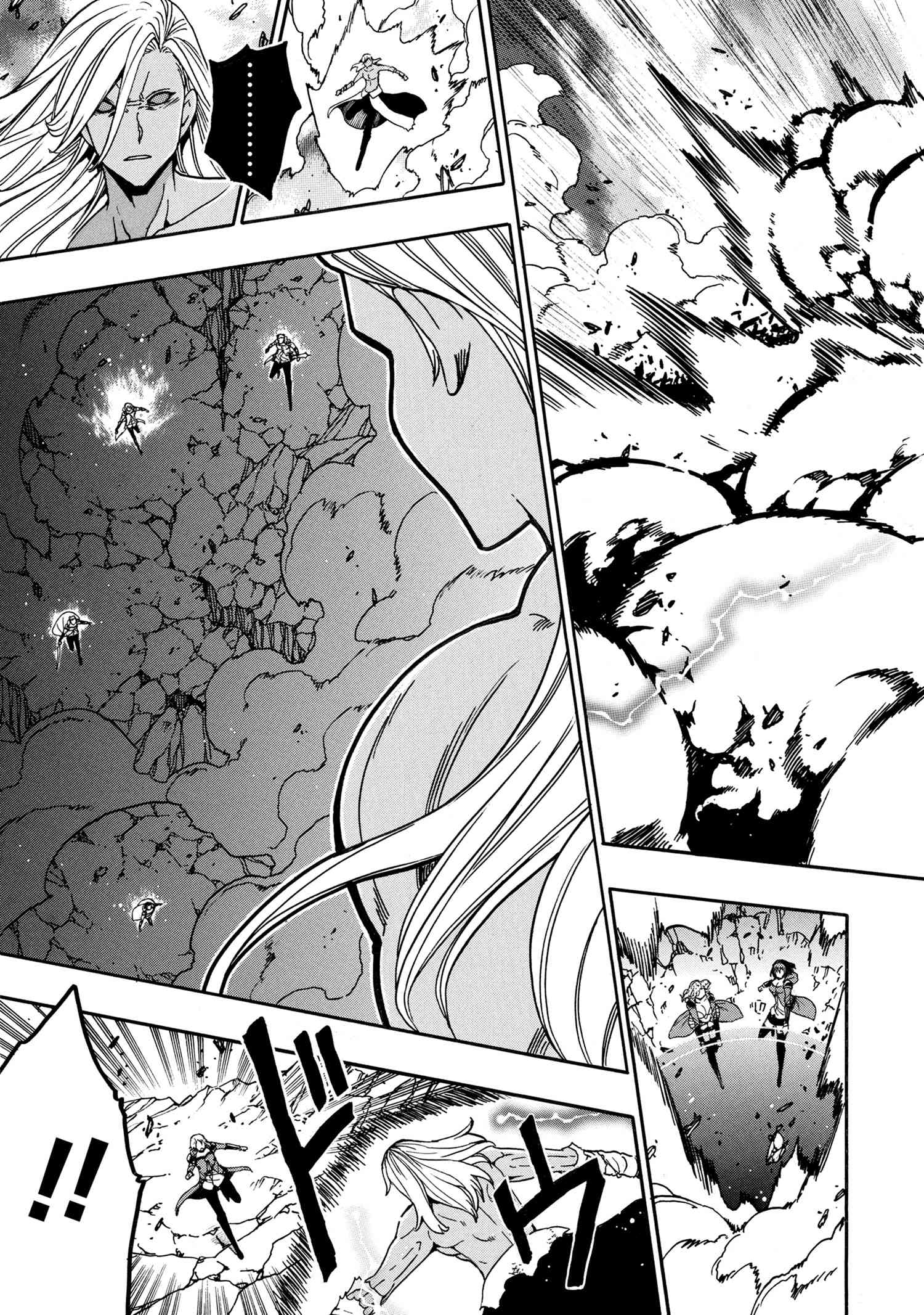 賢者の孫 Chap 92.1 - Next Chap 93.1