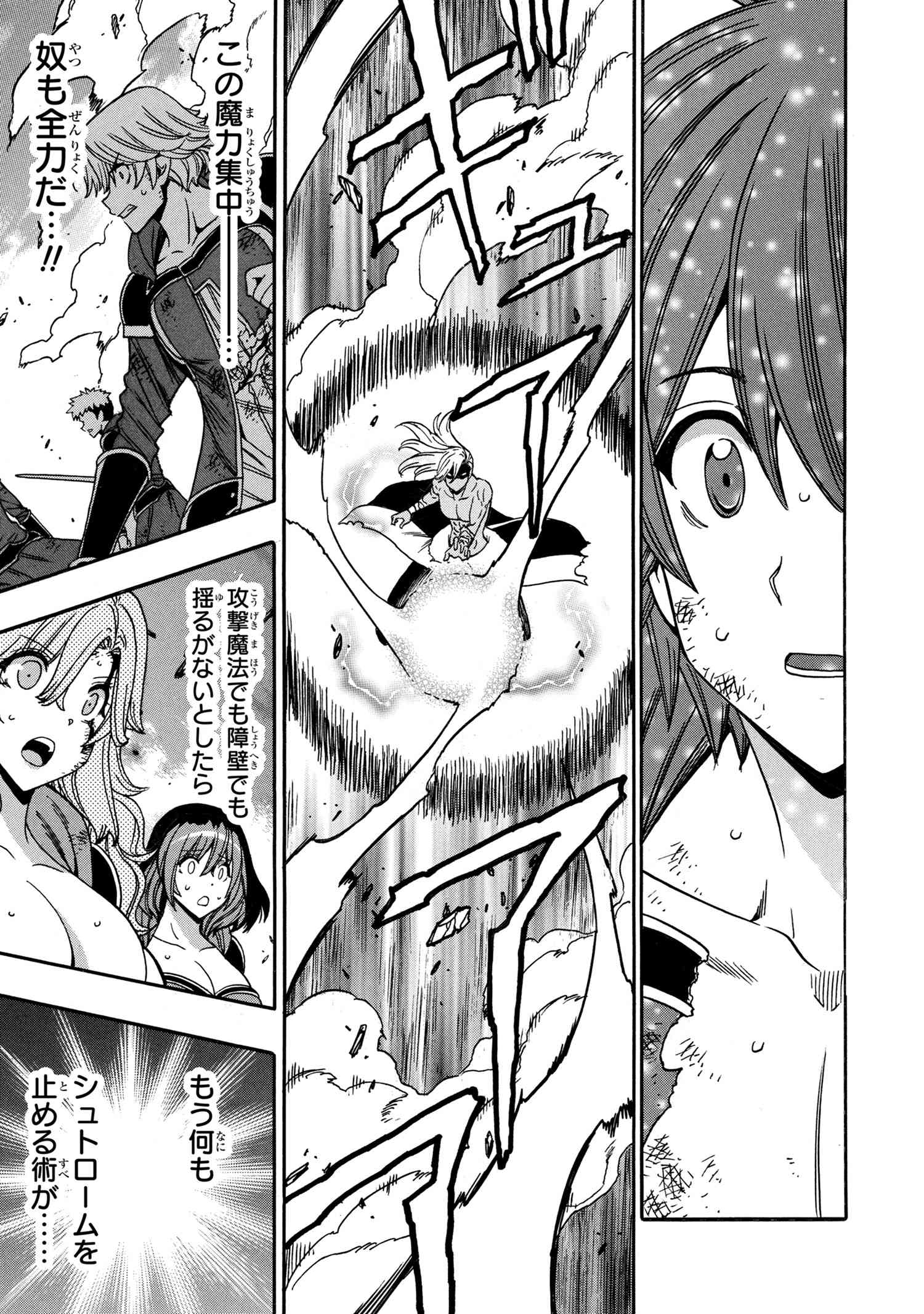 賢者の孫 Chap 92.1 - Next Chap 93.1