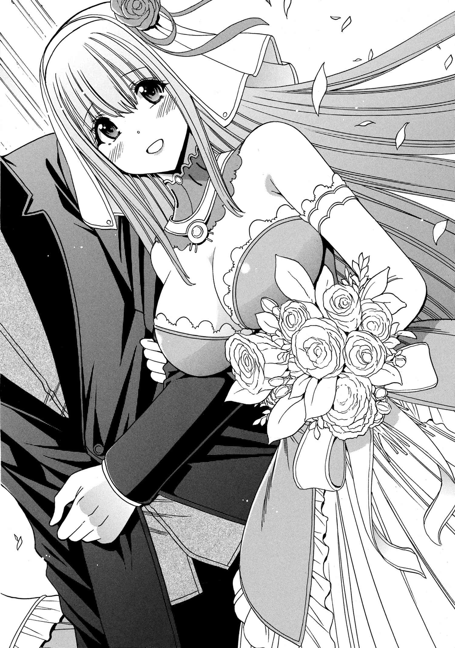 賢者の孫 Chap 93.3 - Next Chap 94.3