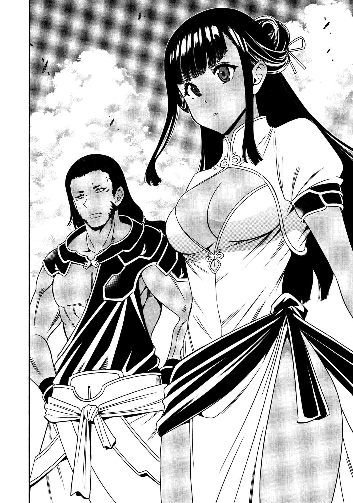 賢者の孫 Chap 94.3 - Next Chap 95.3