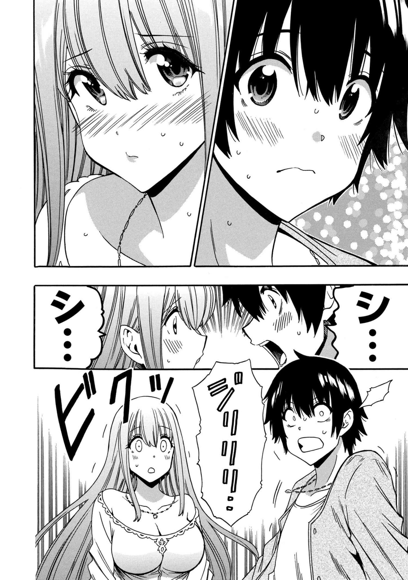 賢者の孫 Chap 95.2 - Next Chap 96.2