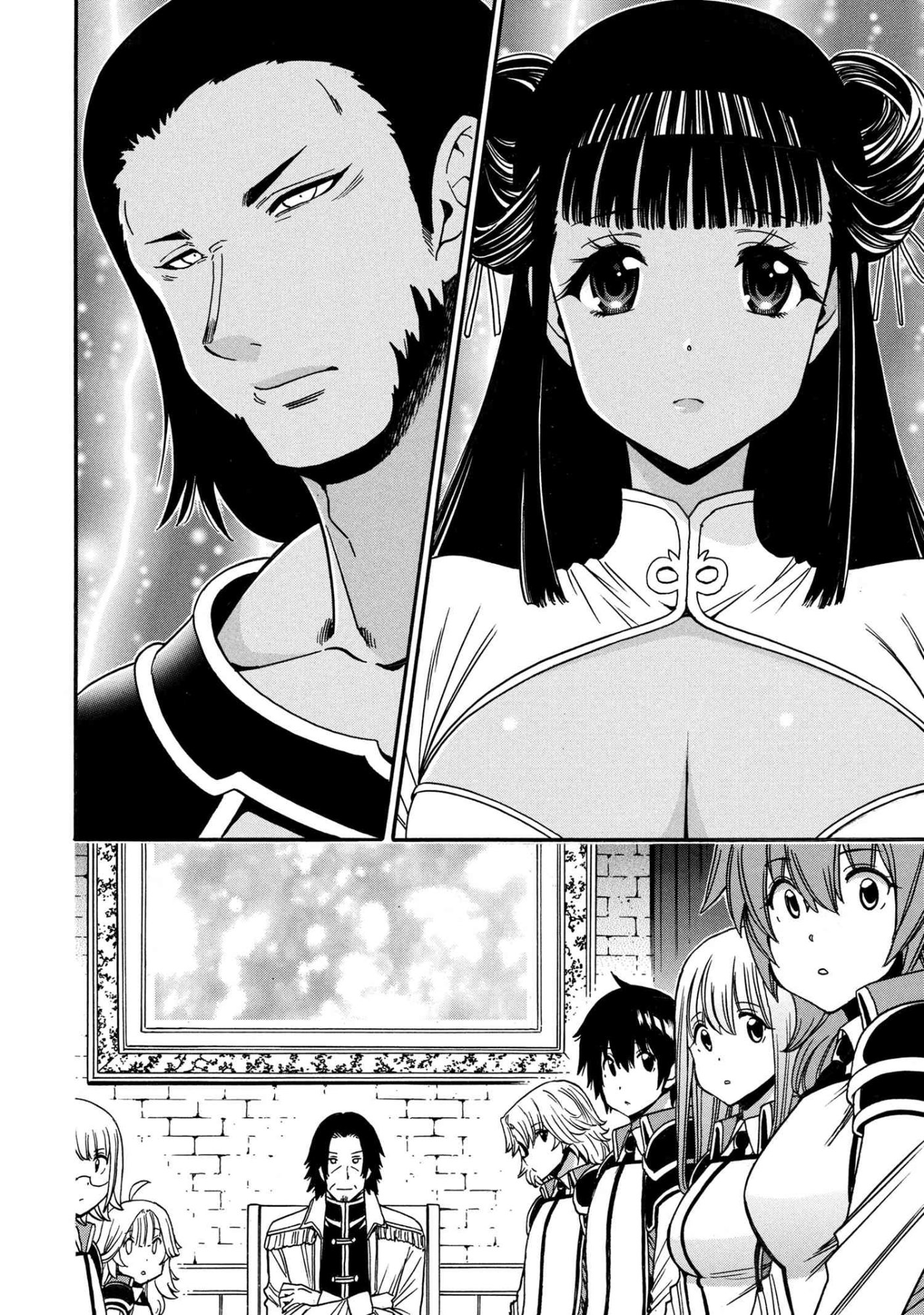 賢者の孫 Chap 95.3 - Next Chap 96.3