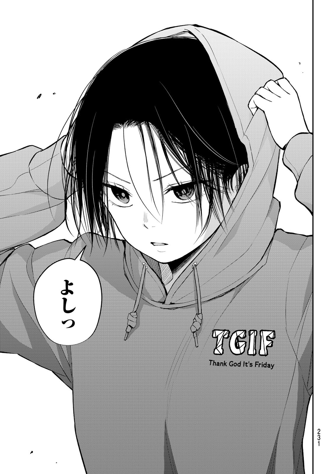 黒岩メダカに私の可愛いが通じない Chap 108 - Next Chap 109