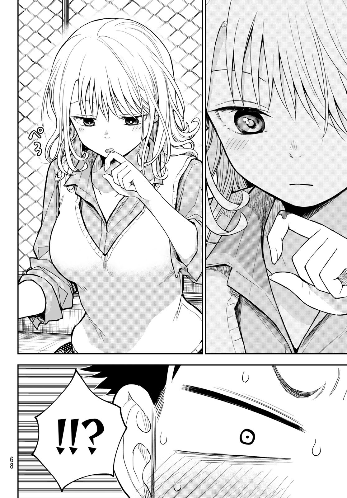 黒岩メダカに私の可愛いが通じない Chap 183 - Next Chap 184