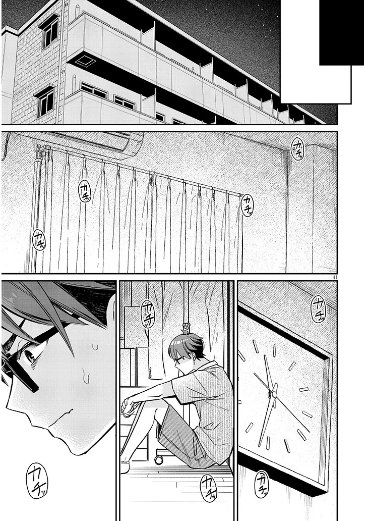 Kuse Tsuyo Kanojo wa Toko ni Izanau Chap 14.2 - Next Chap 15.2