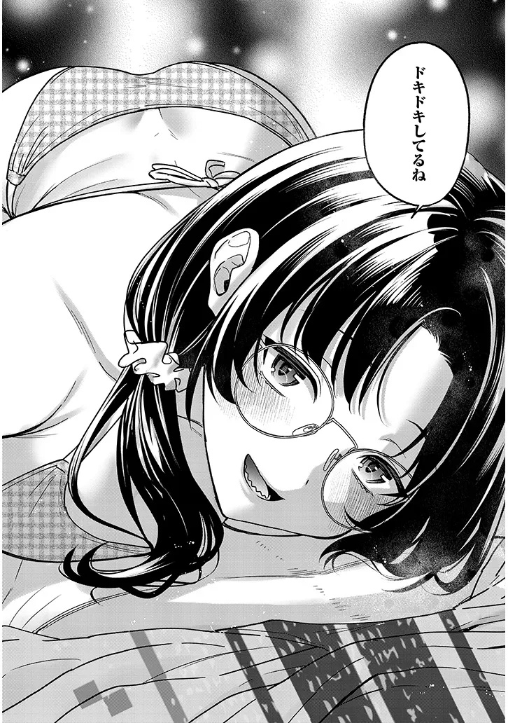 Kuse Tsuyo Kanojo wa Toko ni Izanau Chap 13.2 - Next Chap 14.2