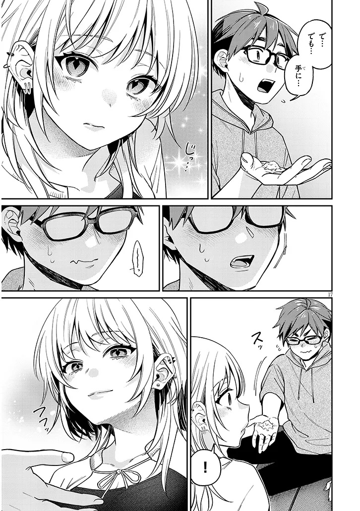 Kuse Tsuyo Kanojo wa Toko ni Izanau Chap 7.2 - Next Chap 8.2