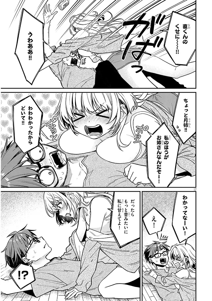 Kuse Tsuyo Kanojo wa Toko ni Izanau Chap 9.1 - Next Chap 10.1