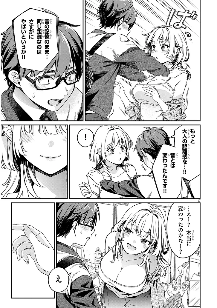 Kuse Tsuyo Kanojo wa Toko ni Izanau Chap 1 - Next Chap 2