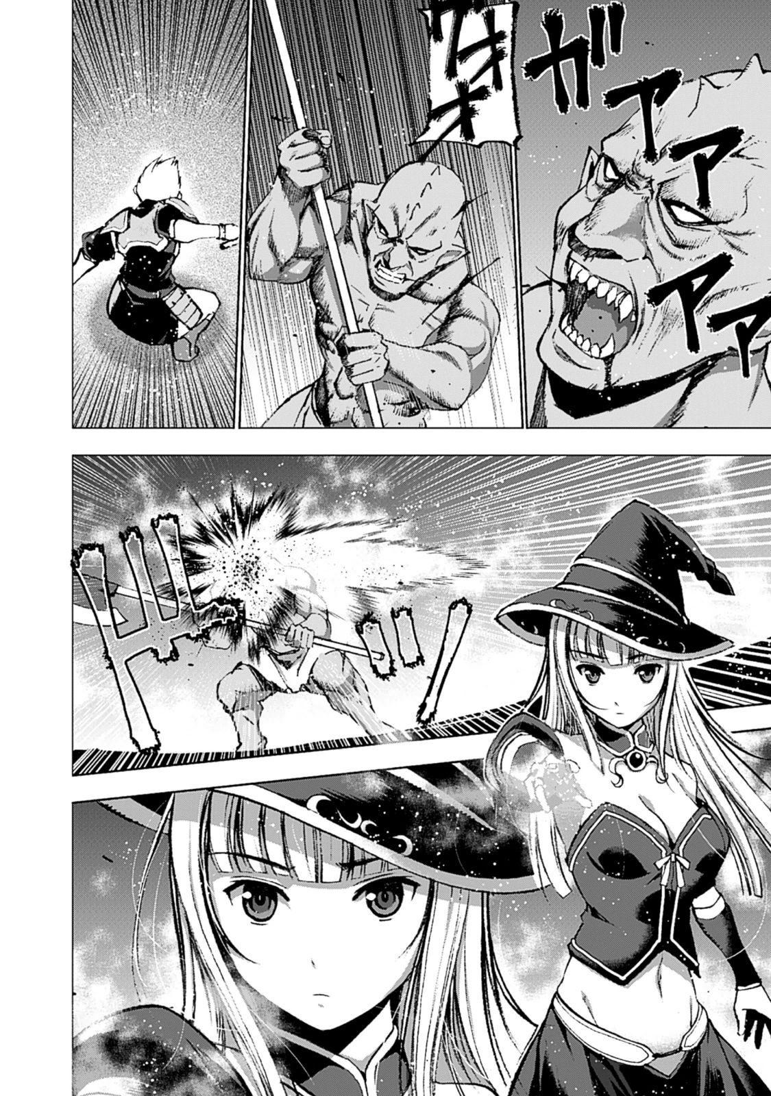 成为魔王的方法, 魔王の始め方 THE COMIC Chap 8 - Next Chap 9