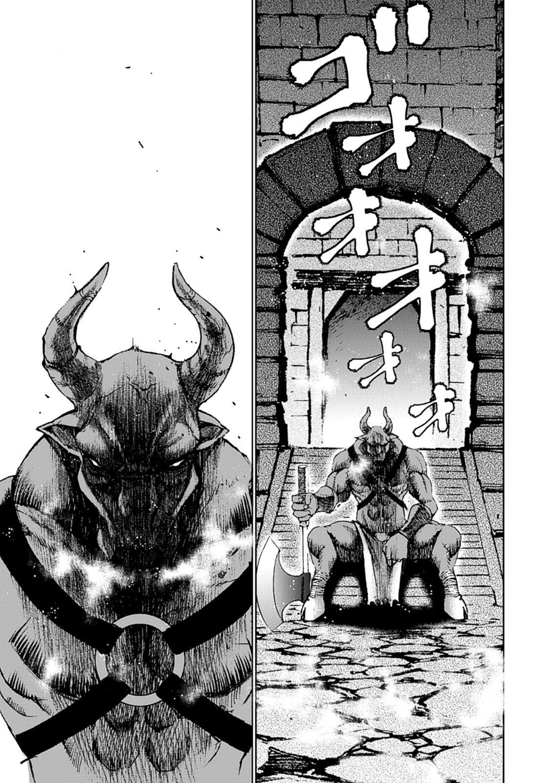 成为魔王的方法, 魔王の始め方 THE COMIC Chap 8 - Next Chap 9