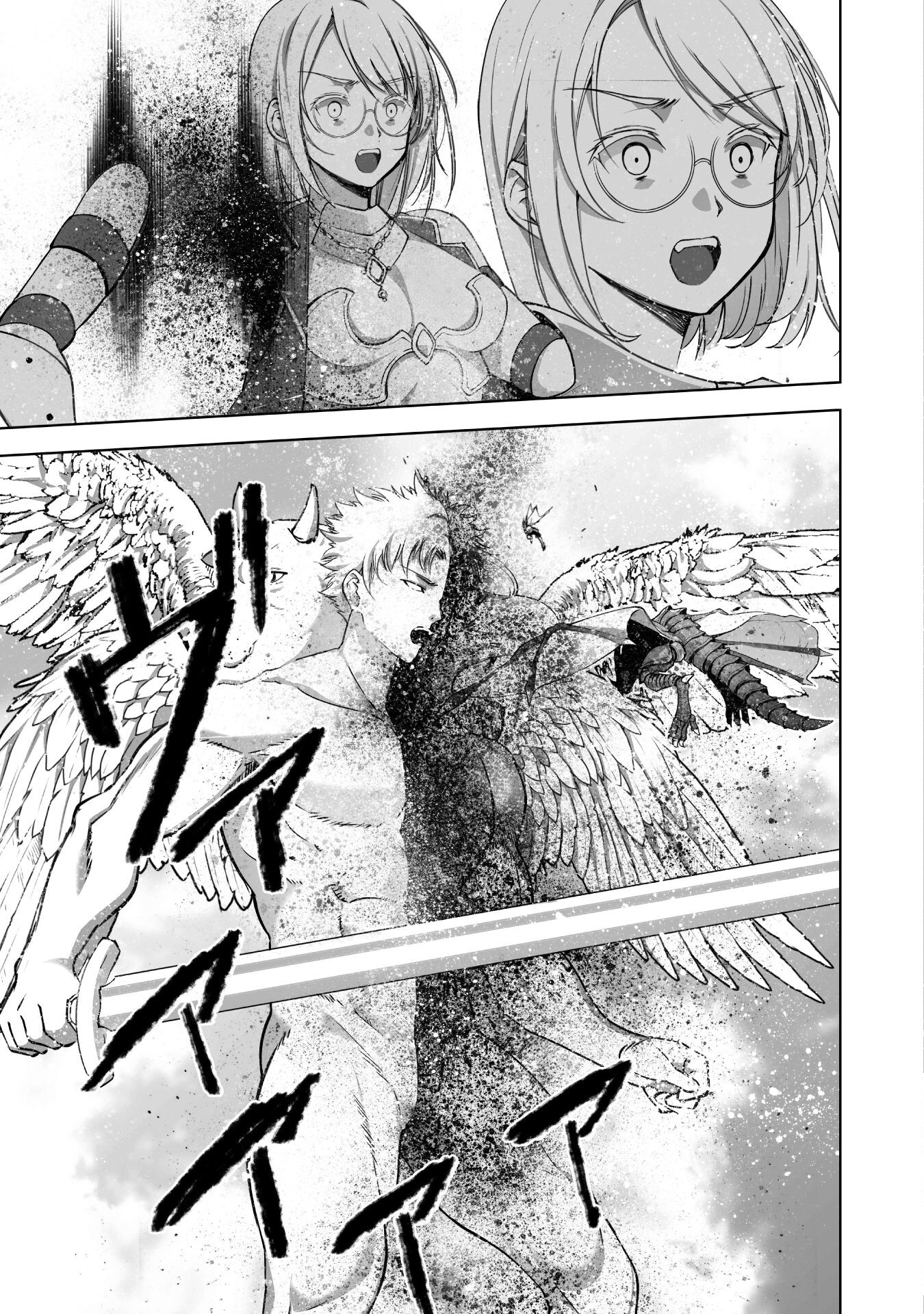 成为魔王的方法, 魔王の始め方 THE COMIC Chap 81 - Next Chap 82