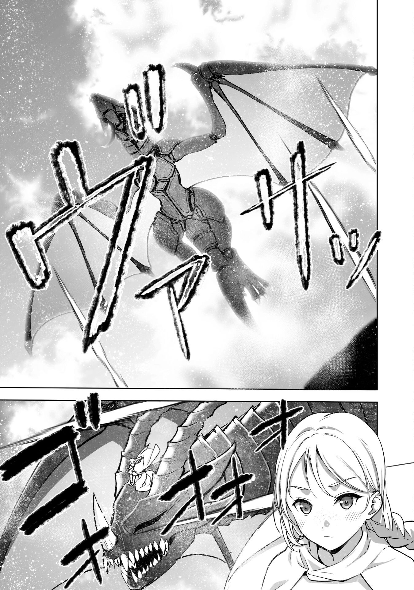 成为魔王的方法, 魔王の始め方 THE COMIC Chap 81 - Next Chap 82