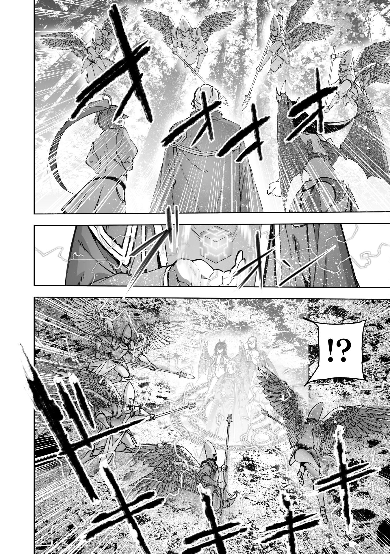 成为魔王的方法, 魔王の始め方 THE COMIC Chap 82 - Next Chap 83