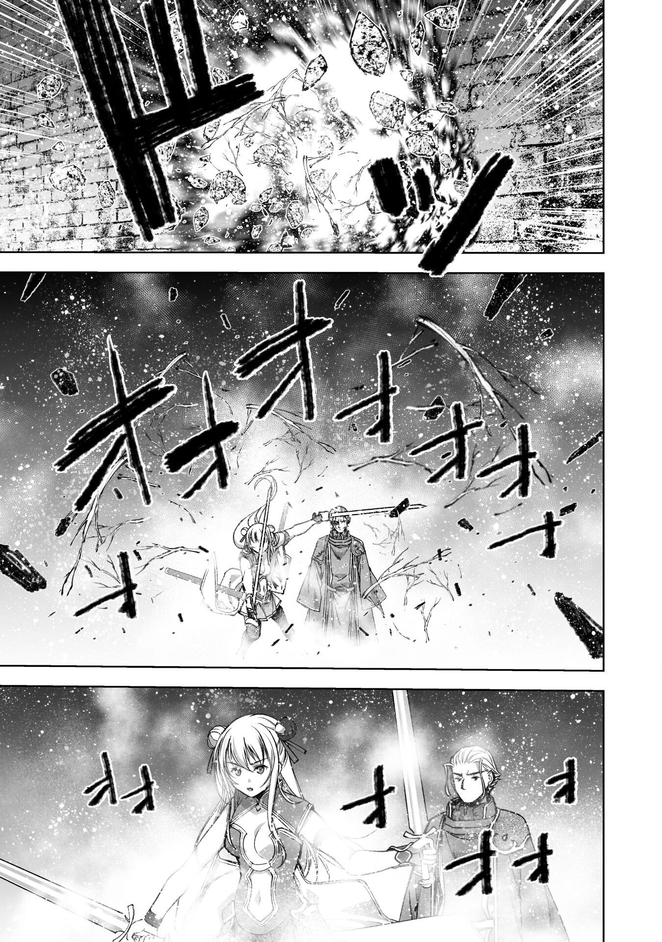 成为魔王的方法, 魔王の始め方 THE COMIC Chap 85 - Next Chap 86