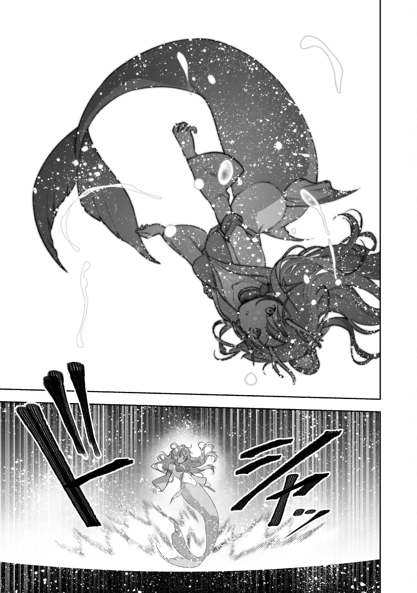 成为魔王的方法, 魔王の始め方 THE COMIC Chap 88 - Next Chap 89