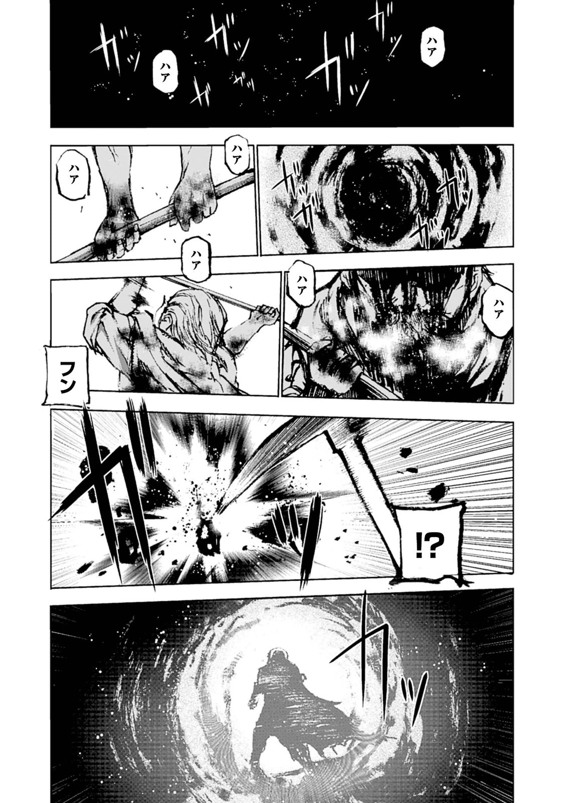 成为魔王的方法, 魔王の始め方 THE COMIC Chap 1 - Next Chap 2