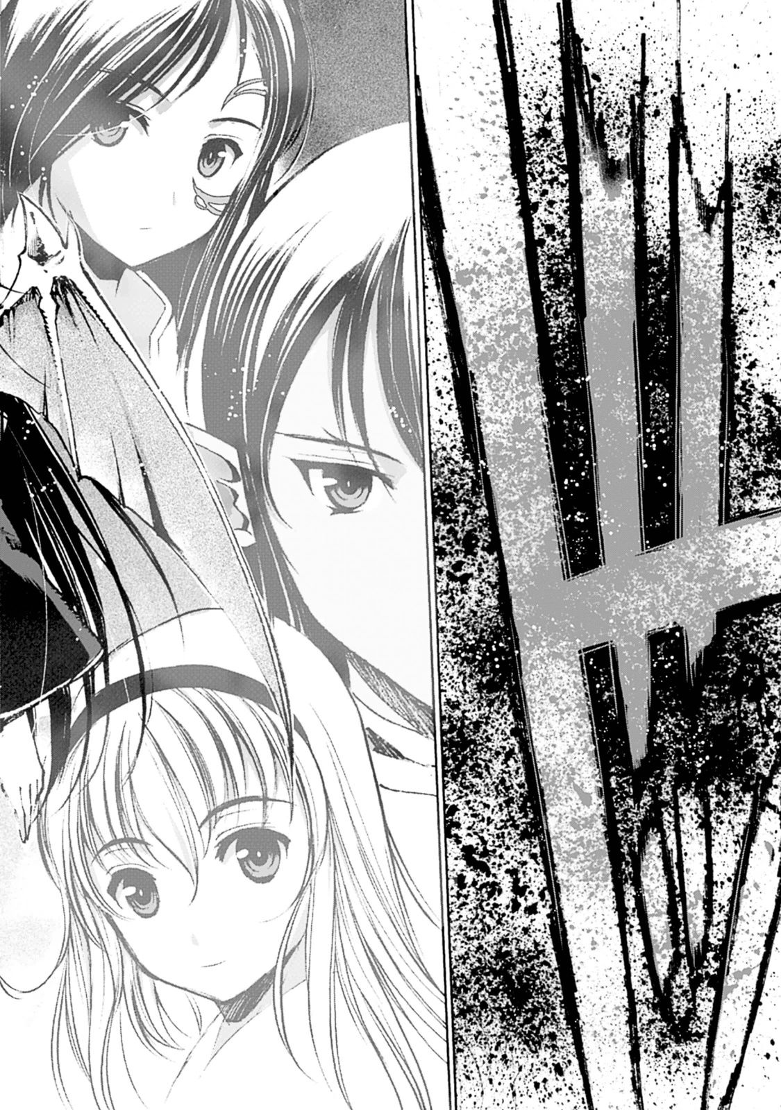 成为魔王的方法, 魔王の始め方 THE COMIC Chap 1 - Next Chap 2