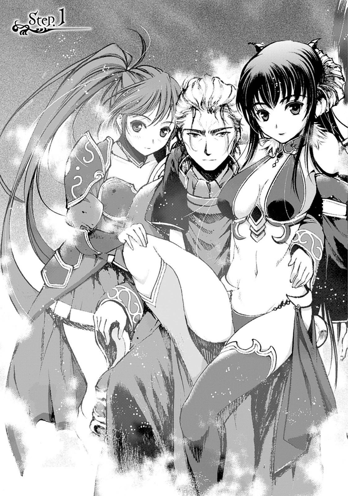 成为魔王的方法, 魔王の始め方 THE COMIC Chap 1 - Next Chap 2