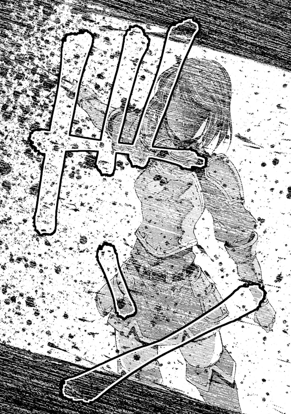 成为魔王的方法, 魔王の始め方 THE COMIC Chap 12 - Next Chap 13