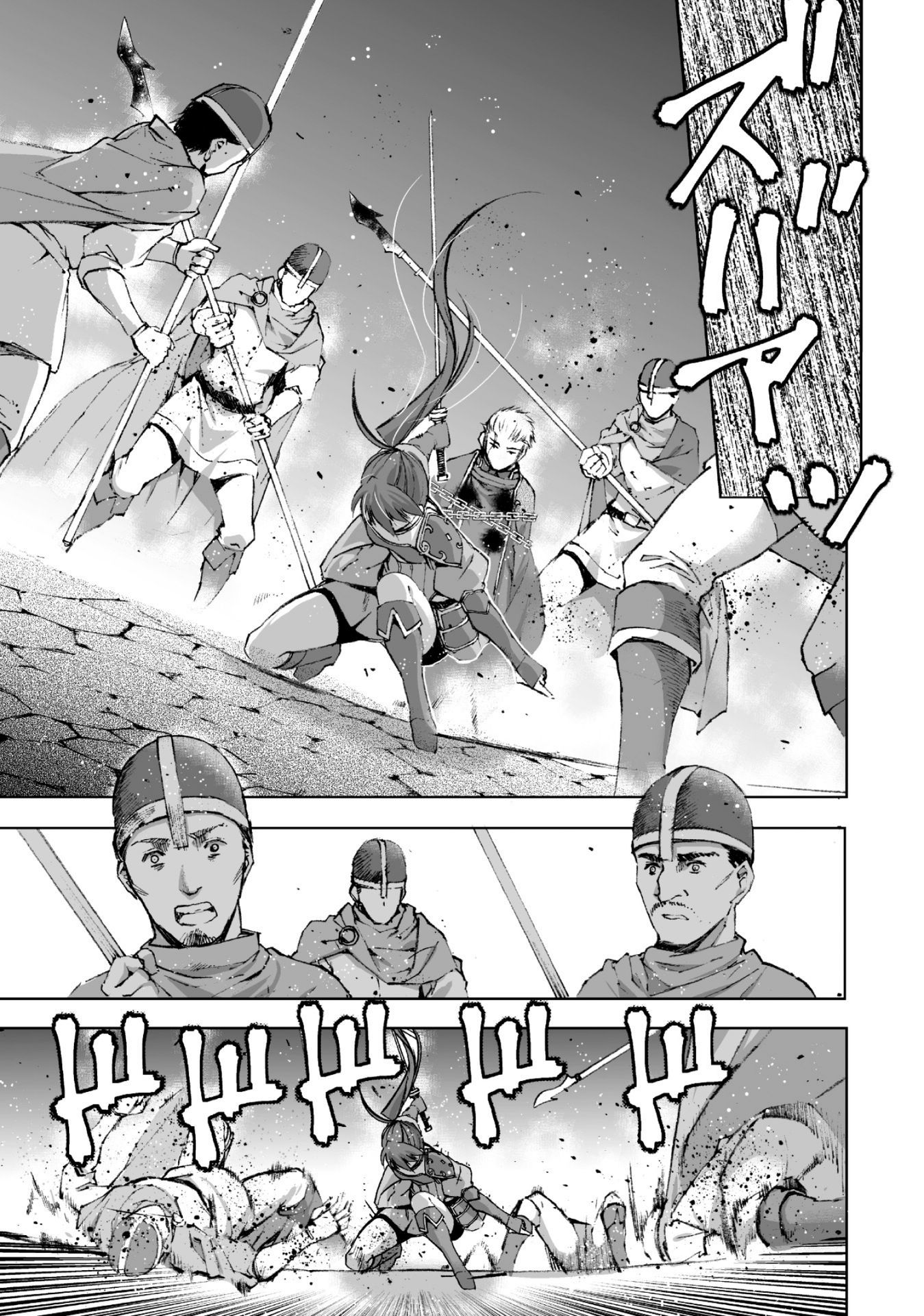 成为魔王的方法, 魔王の始め方 THE COMIC Chap 14 - Next Chap 15