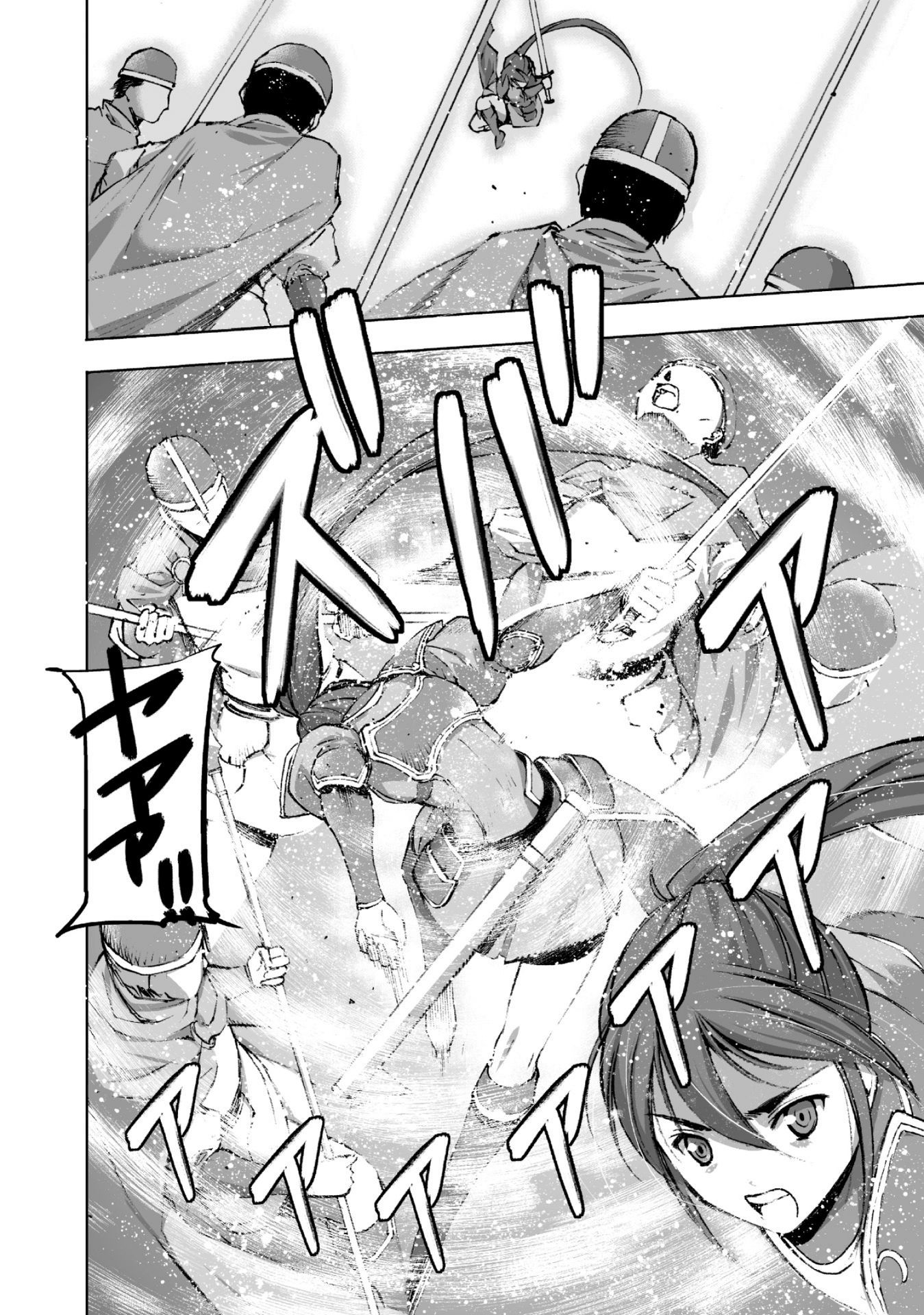 成为魔王的方法, 魔王の始め方 THE COMIC Chap 14 - Next Chap 15